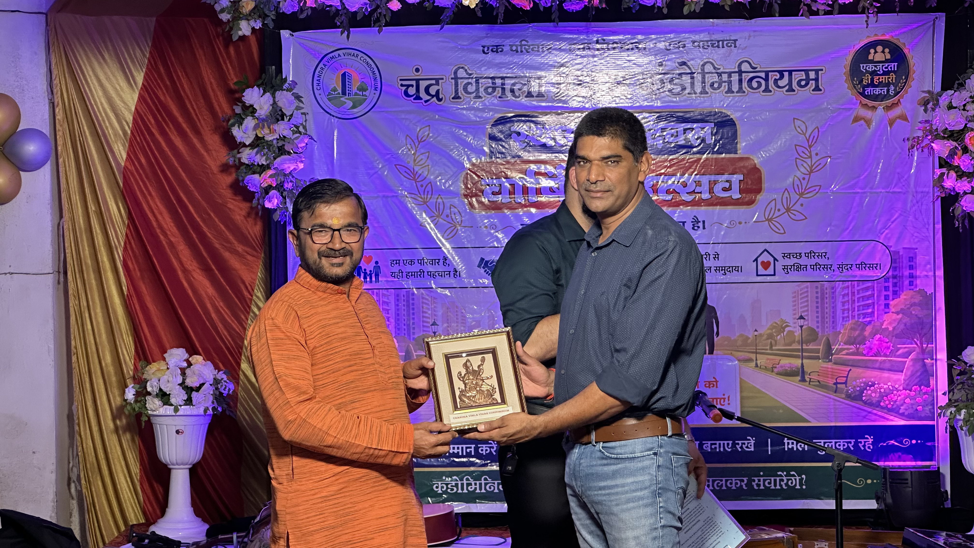 Foundation day Celebration 6
