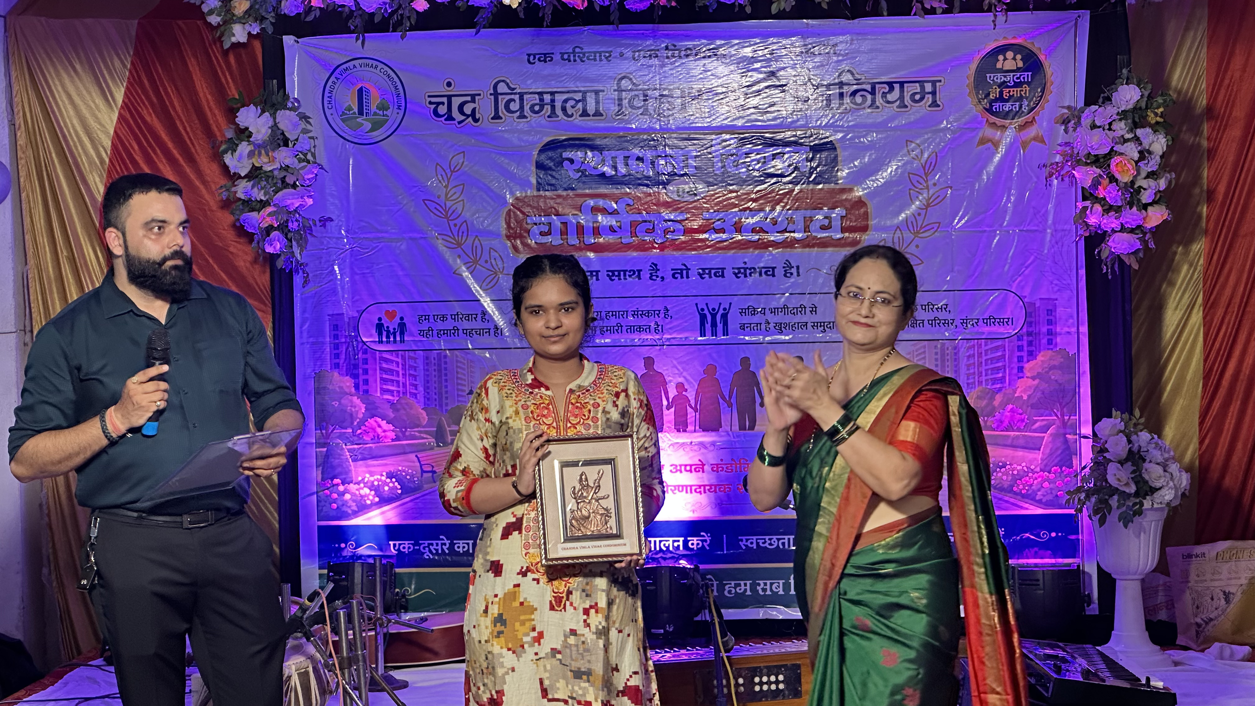 Foundation day Celebration 7
